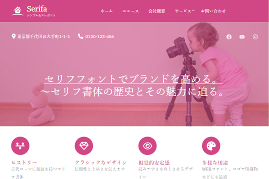Serifa(Pink)